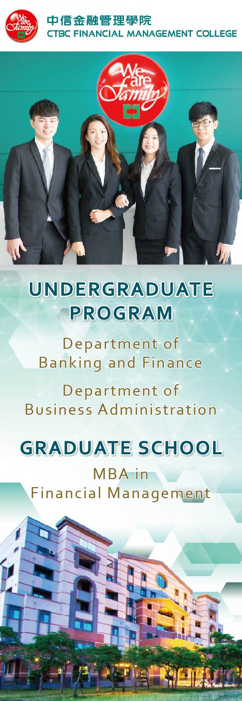 CTBC Financial Management College